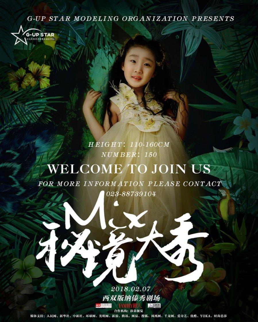 快乐男孩救援